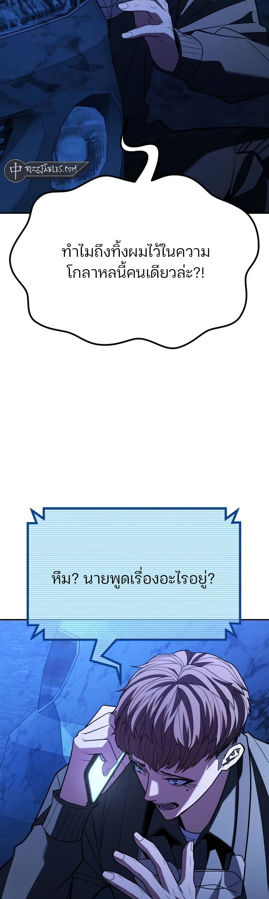 หน้า 74