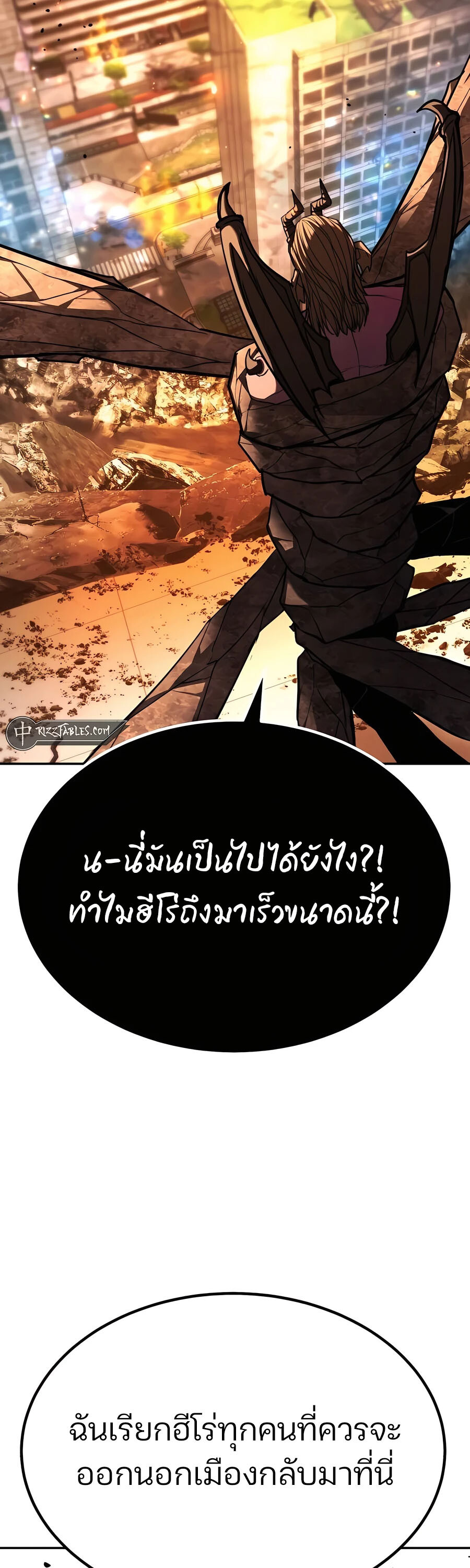 หน้า 76