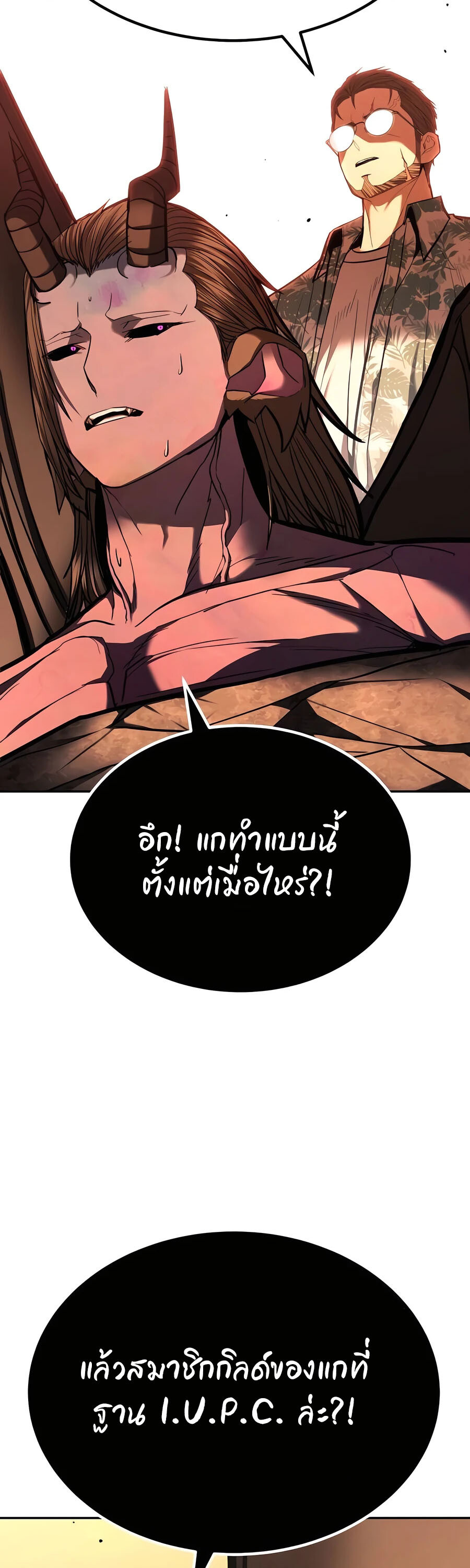 หน้า 77