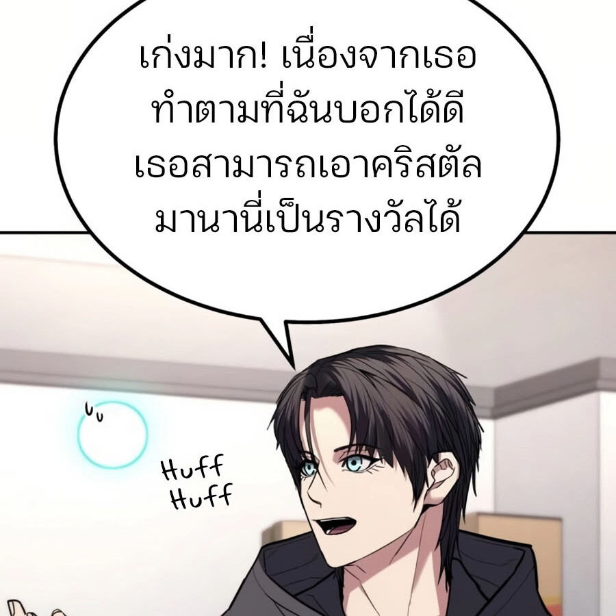หน้า 78