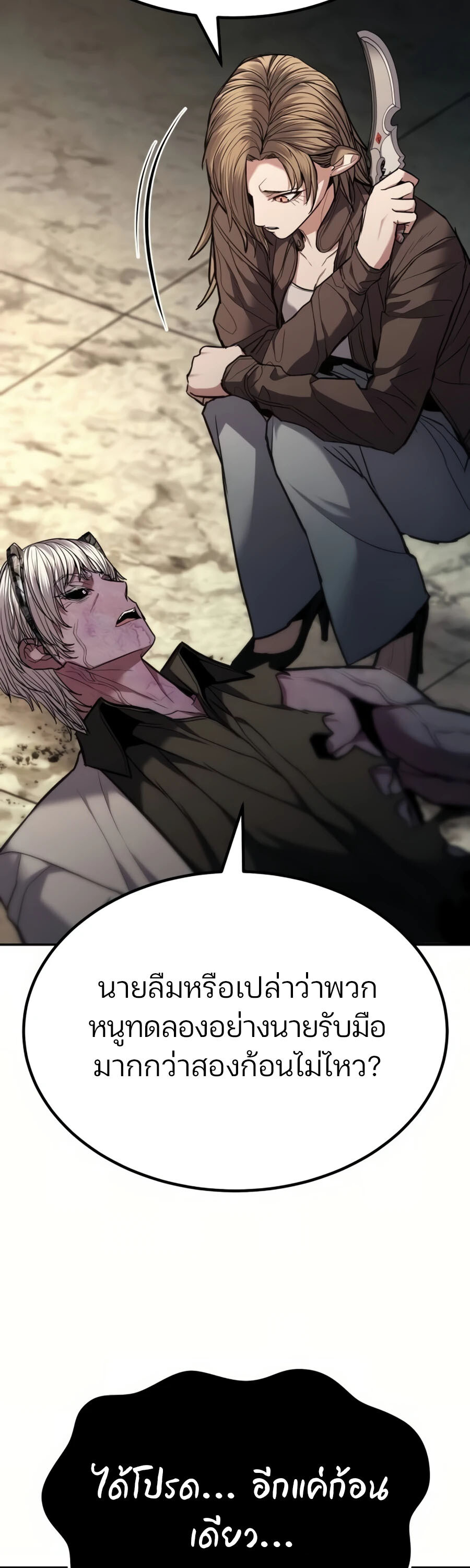 หน้า 78