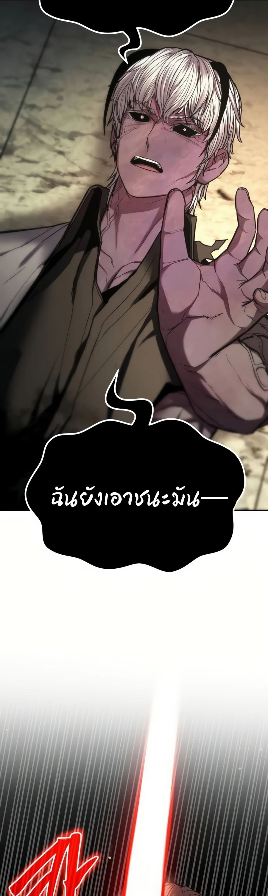 หน้า 79