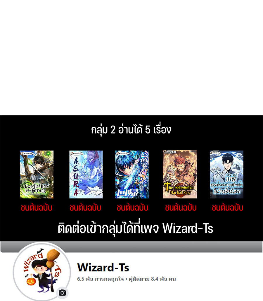 หน้า 88
