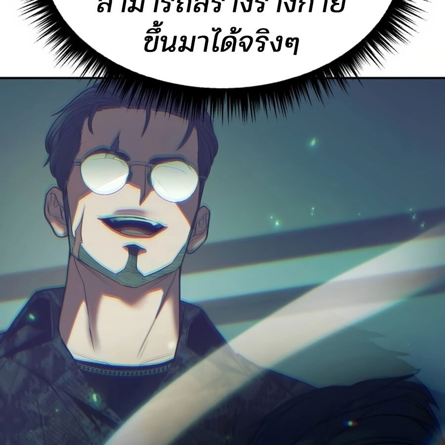 หน้า 92