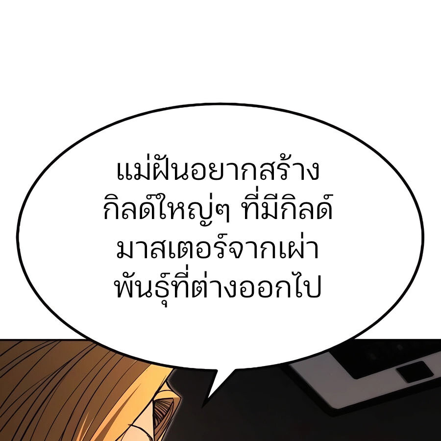 หน้า 94