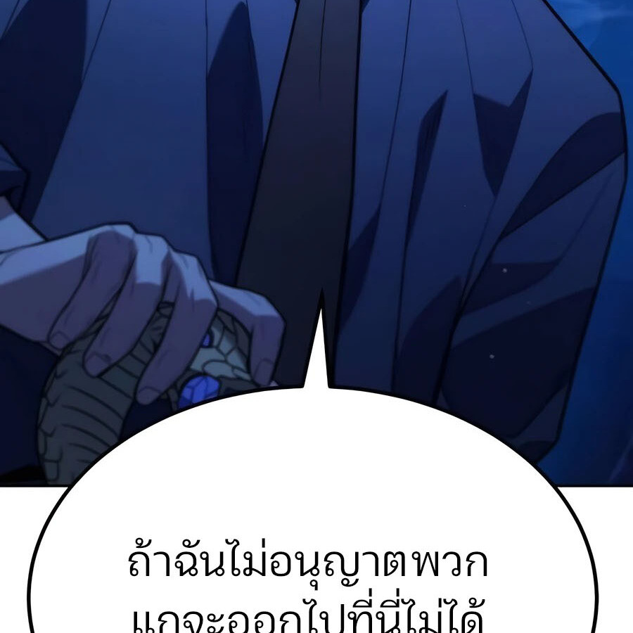 หน้า 95