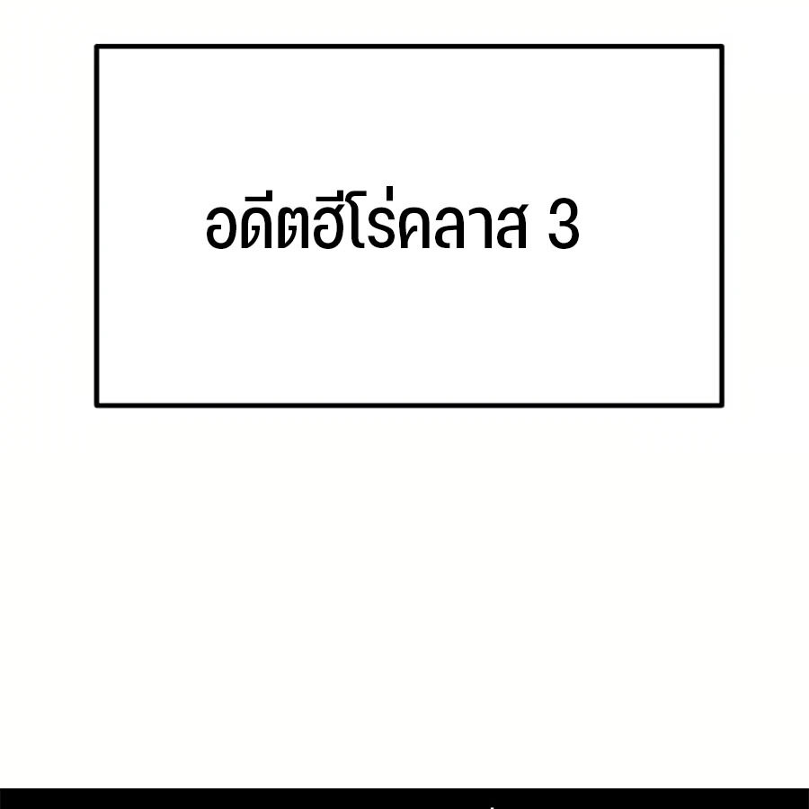 หน้า 97