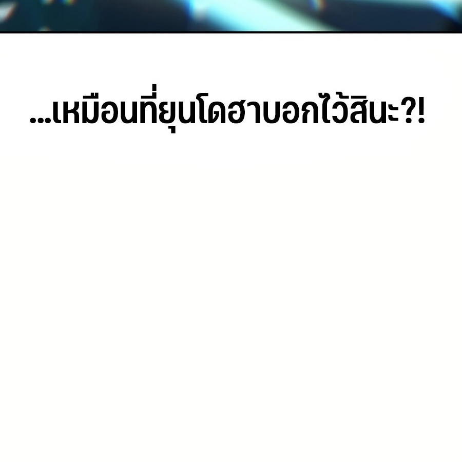 หน้า 97