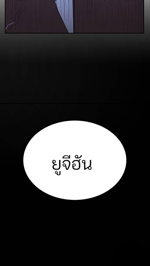 หน้า 99
