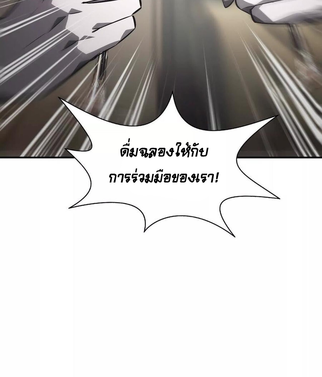 หน้า 101