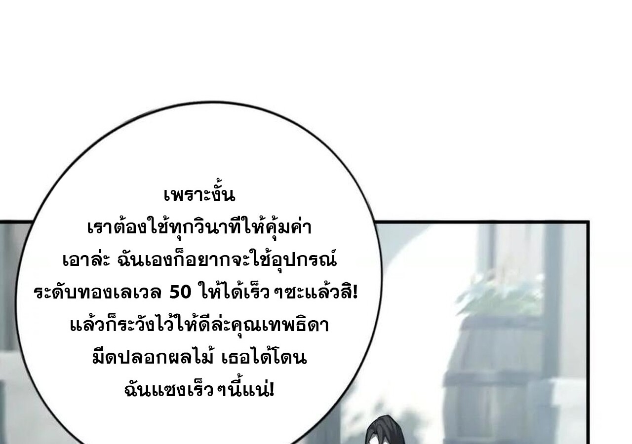 หน้า 101