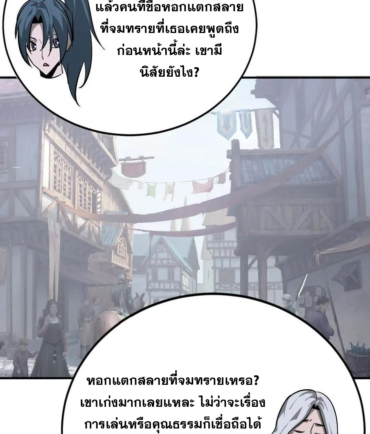 หน้า 102