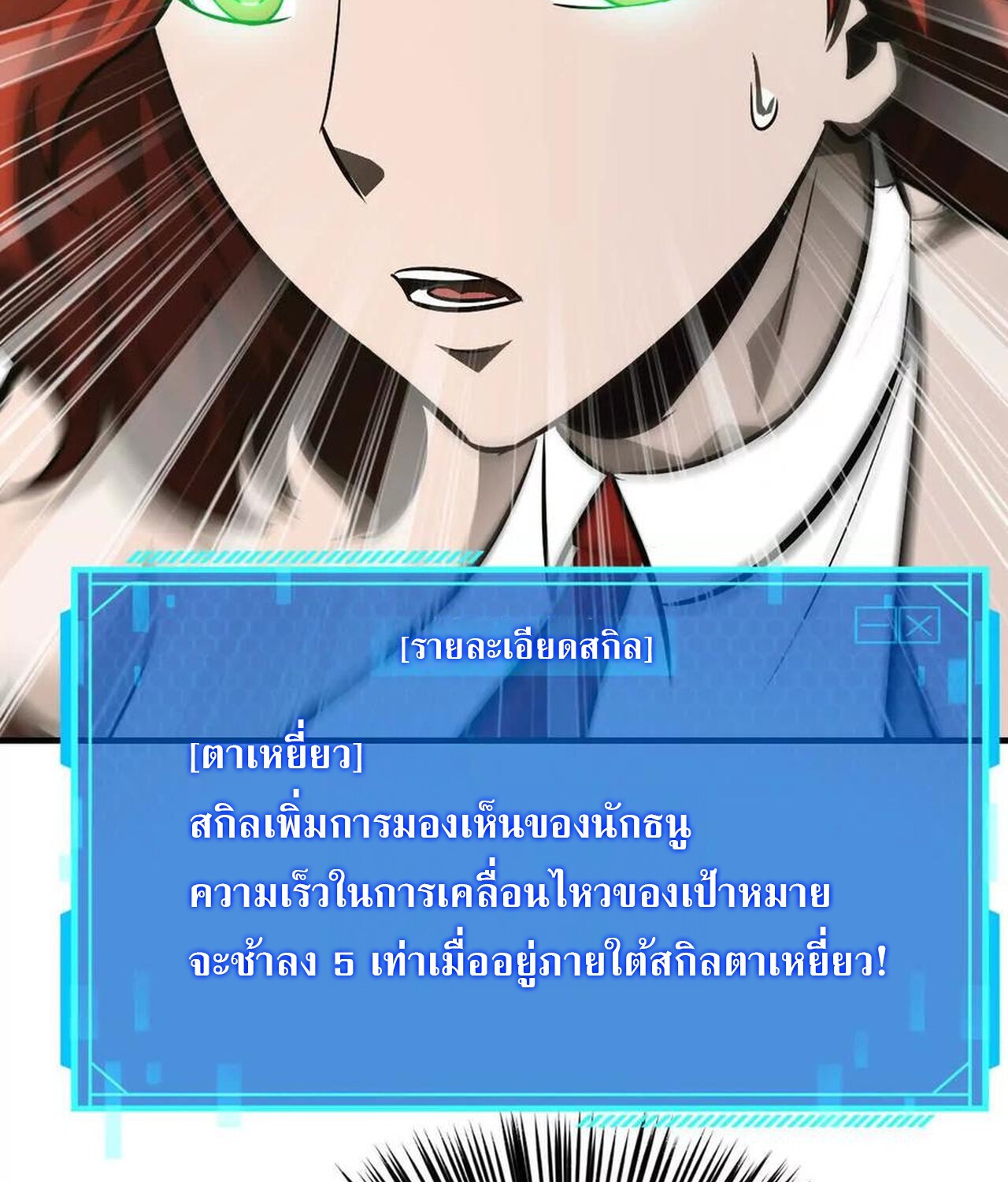 หน้า 102