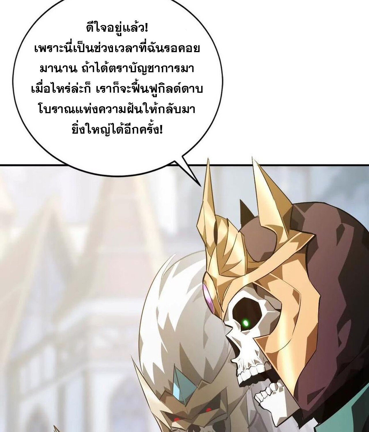 หน้า 102
