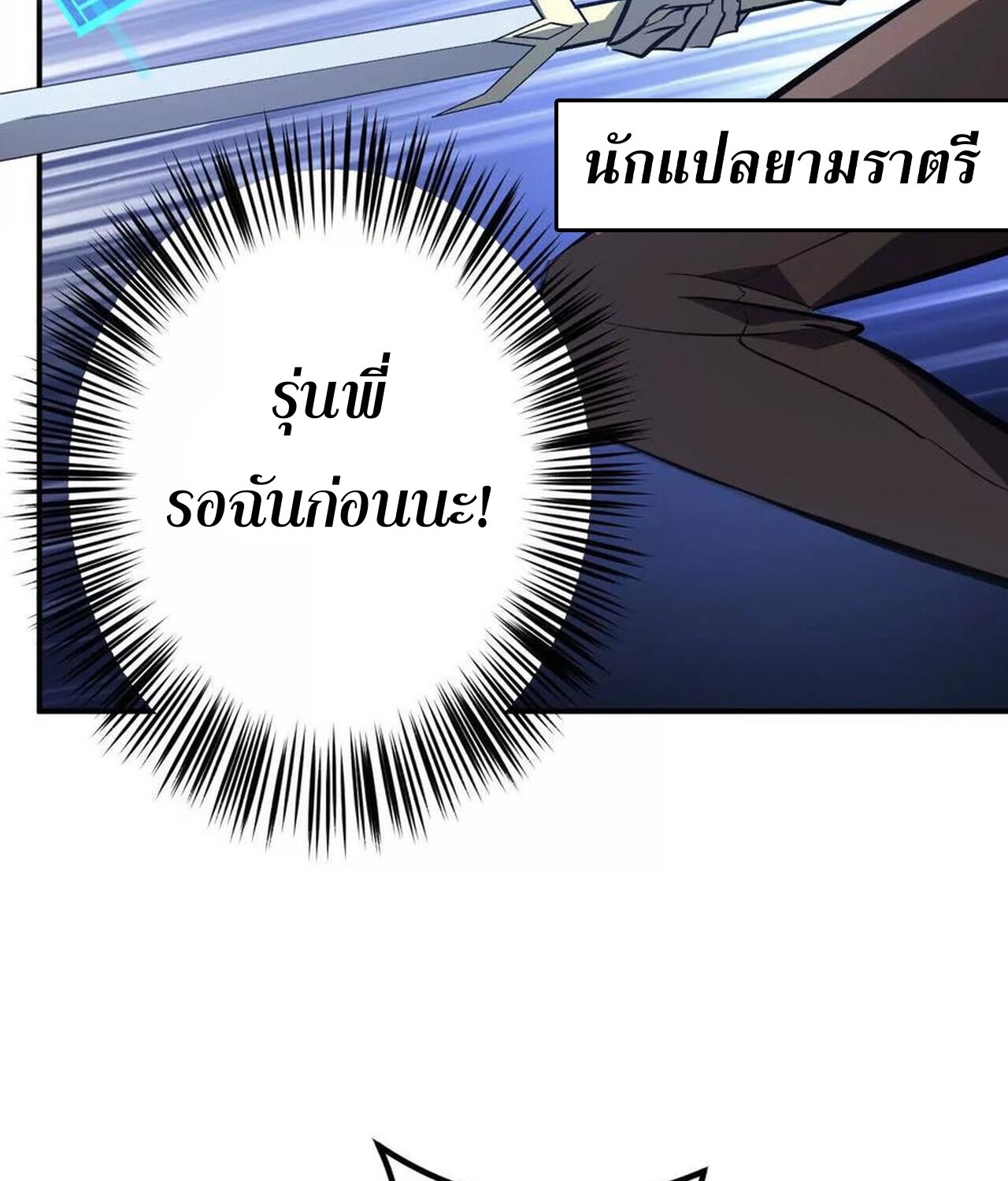 หน้า 103