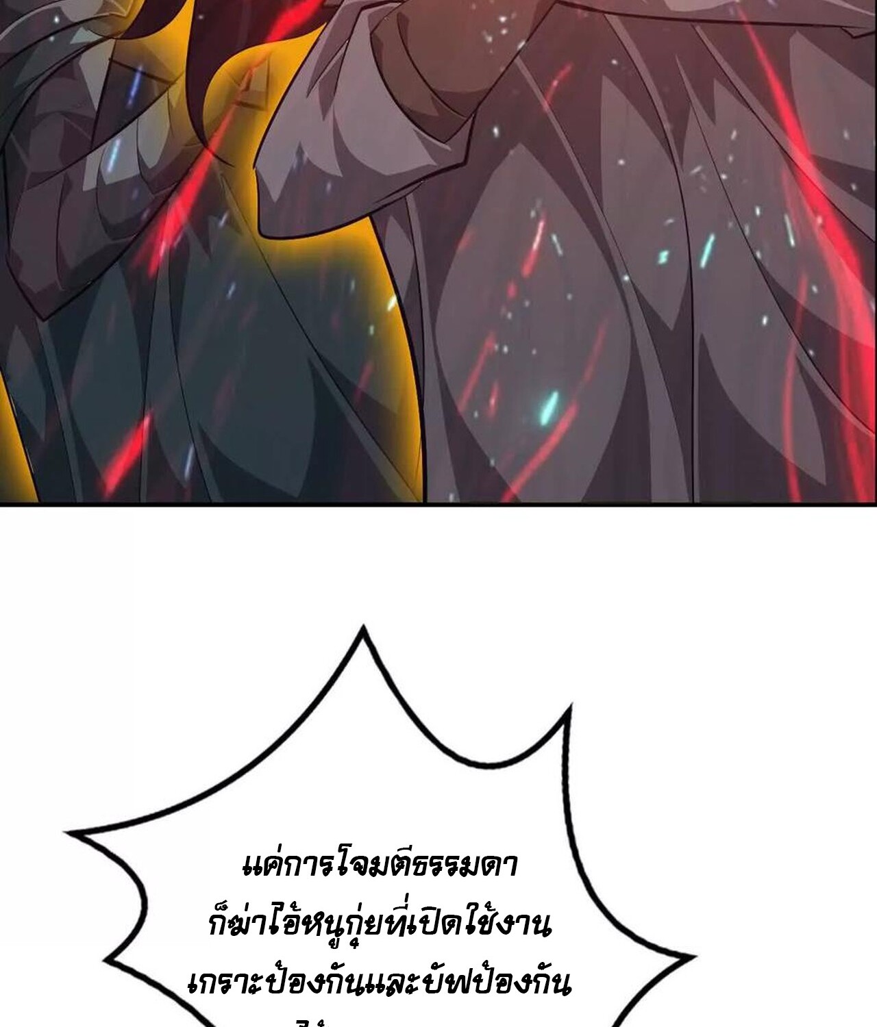 หน้า 103
