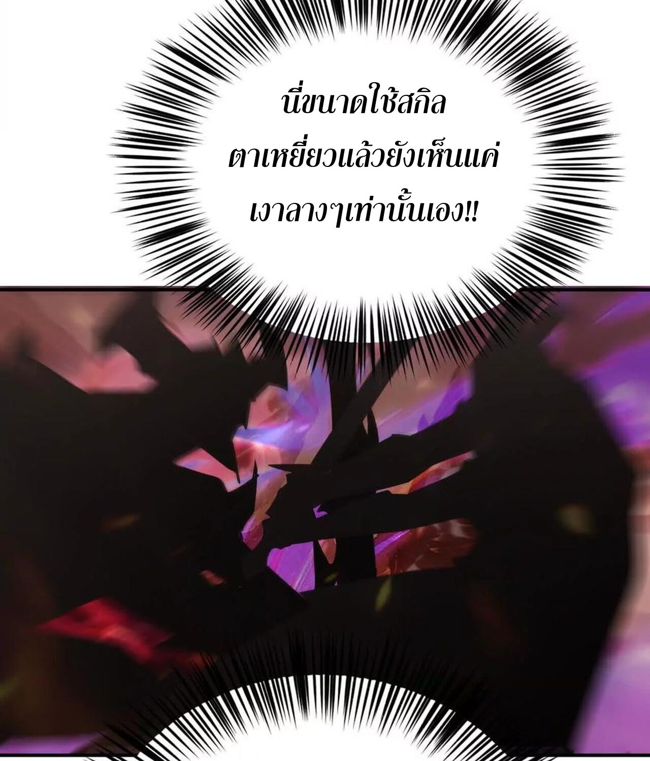 หน้า 103