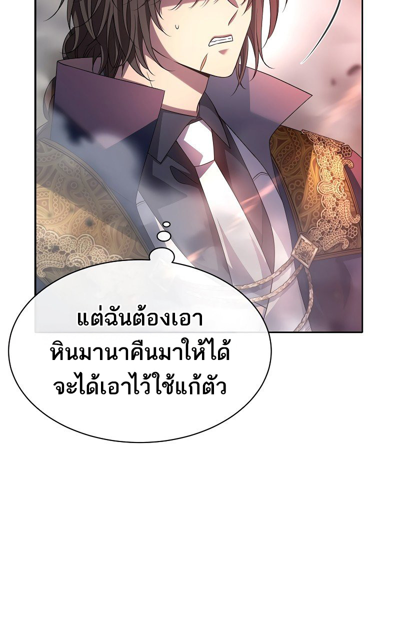 หน้า 103