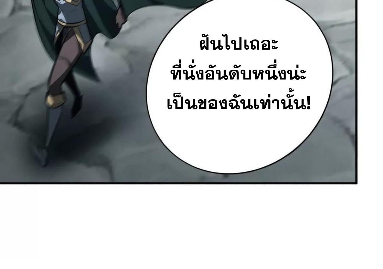 หน้า 103