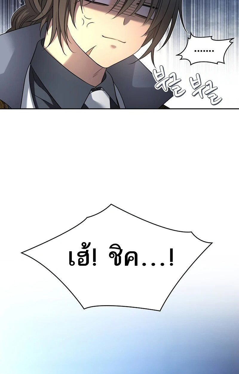 หน้า 103