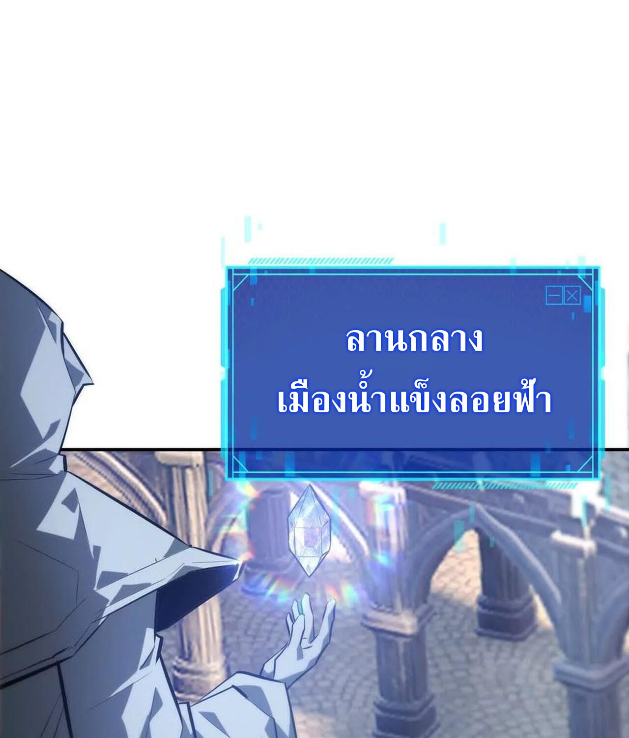 หน้า 103