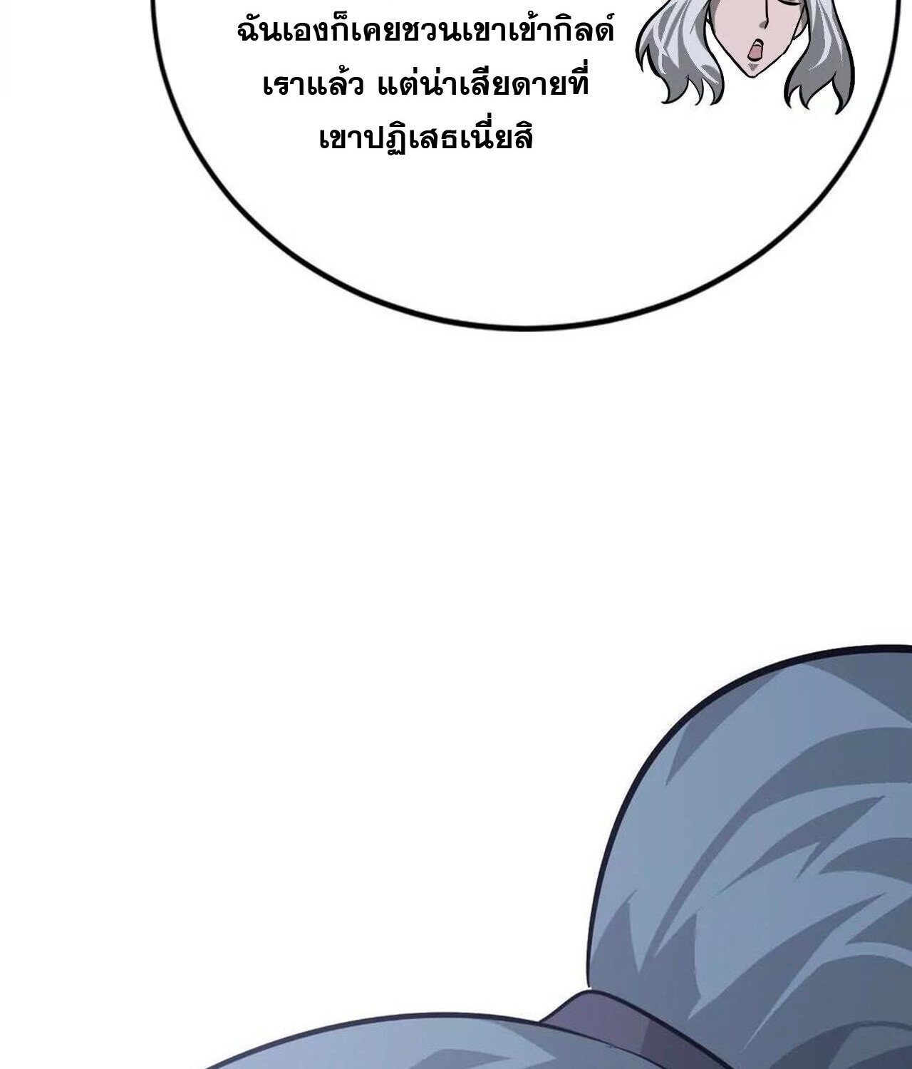 หน้า 103