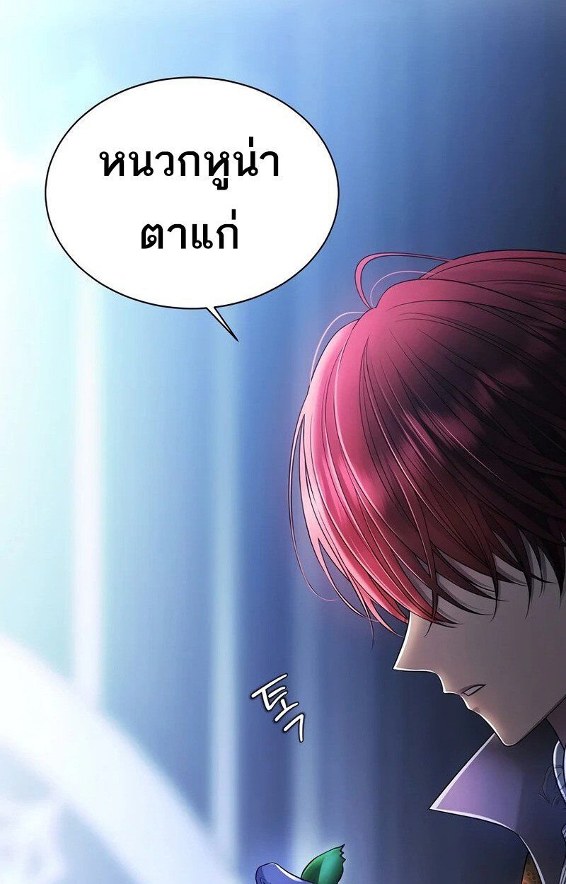 หน้า 104