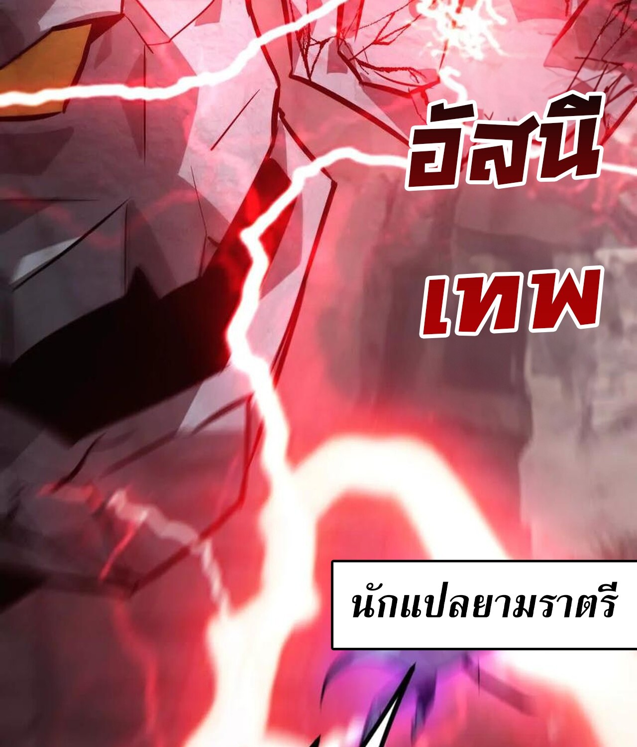 หน้า 104