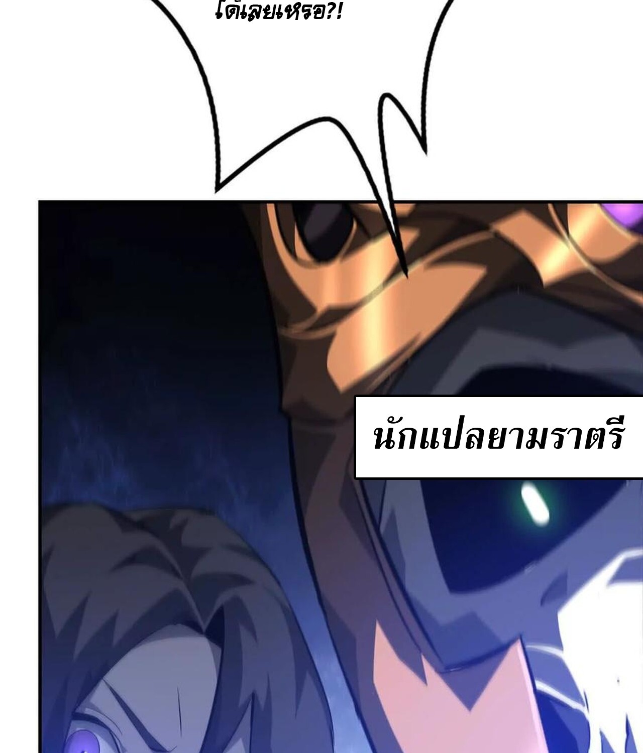 หน้า 104