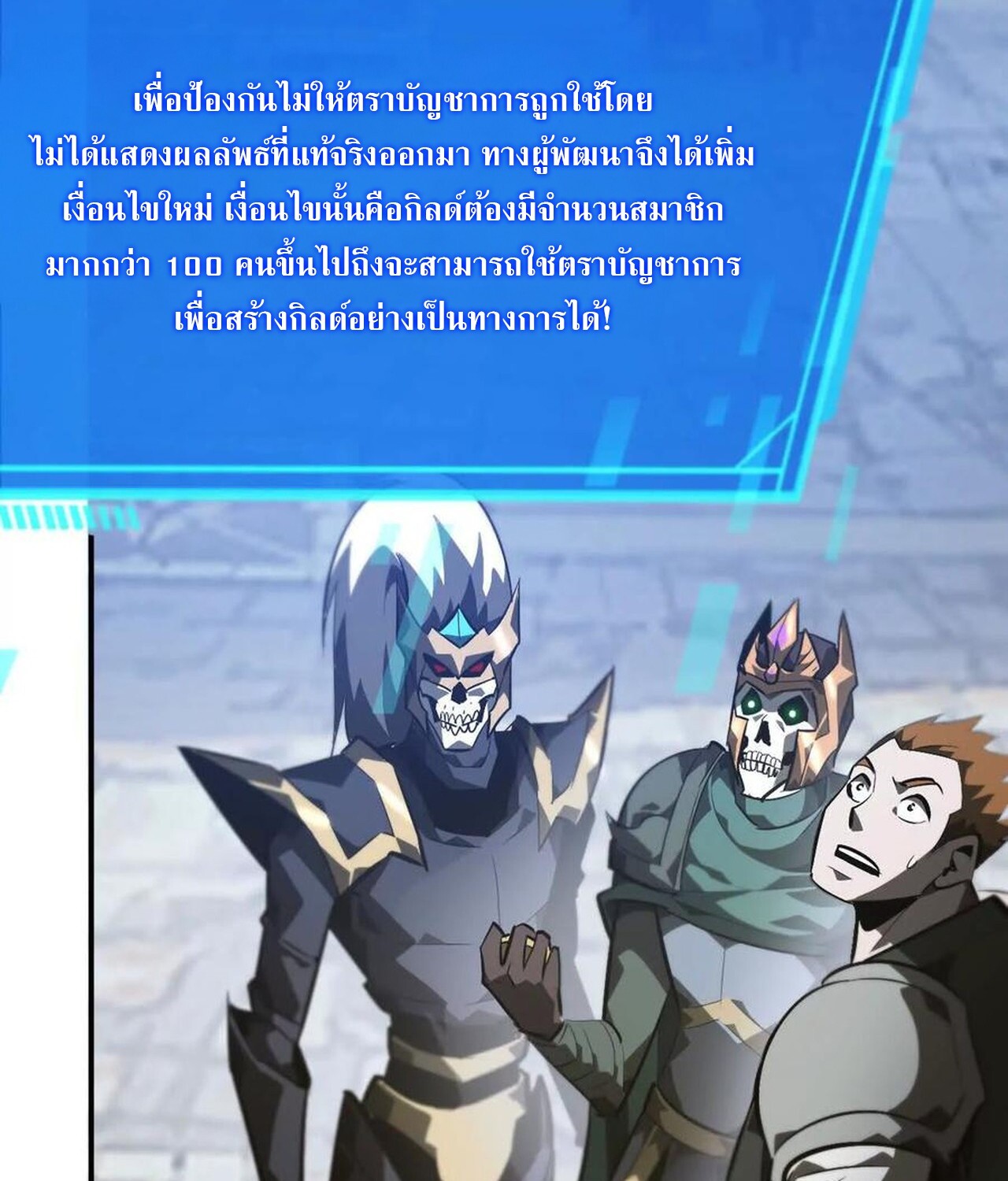 หน้า 105