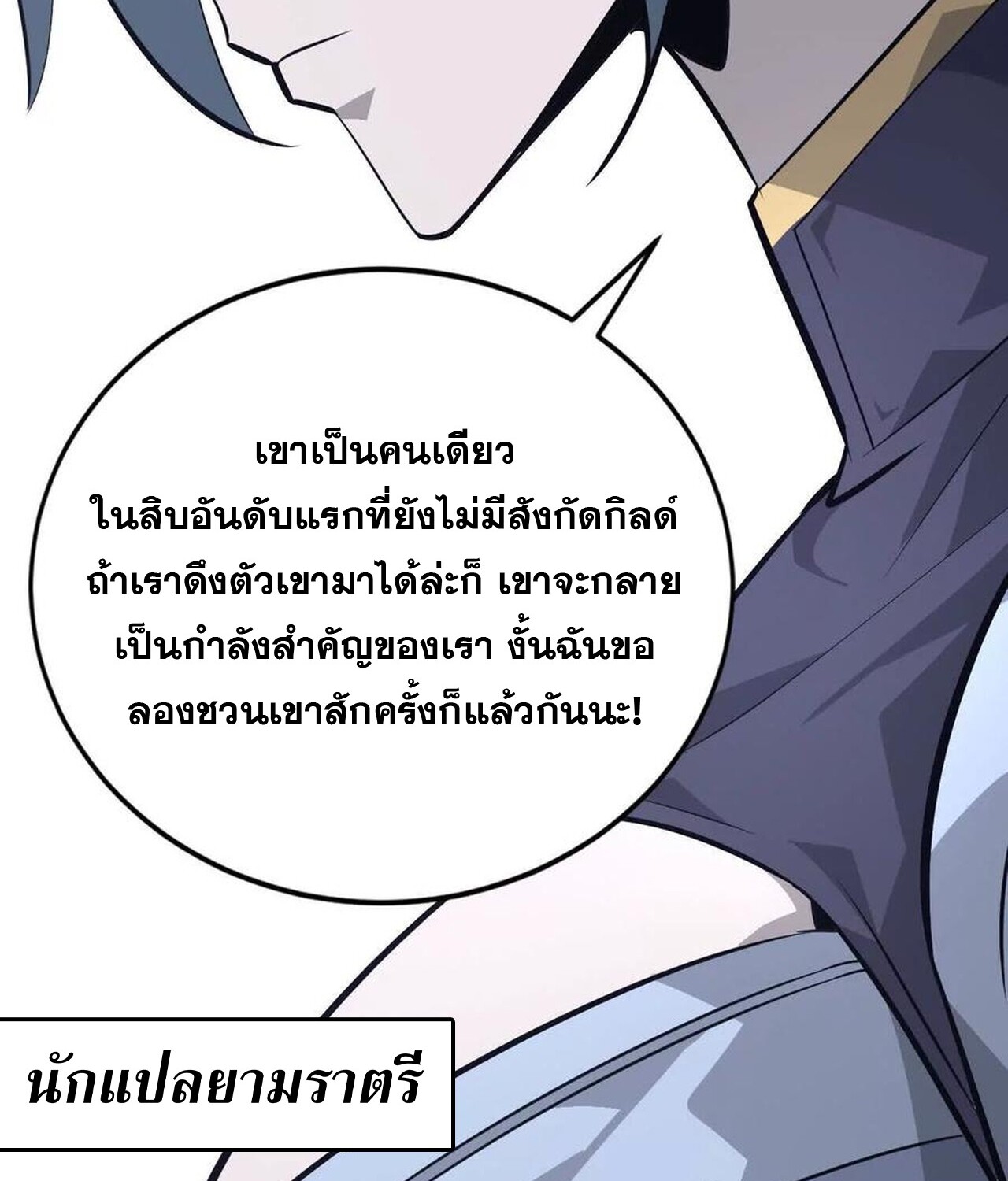 หน้า 105