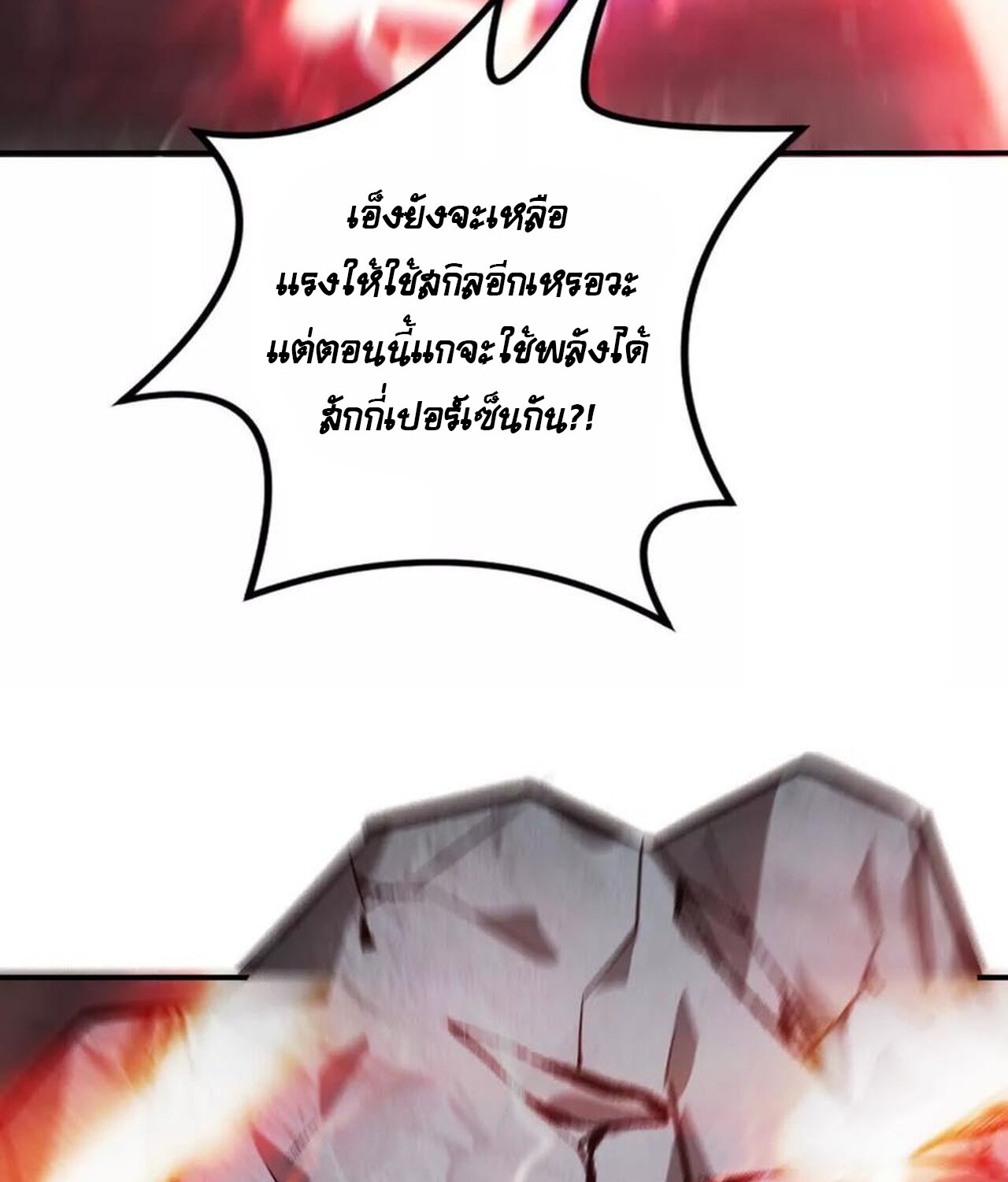 หน้า 105