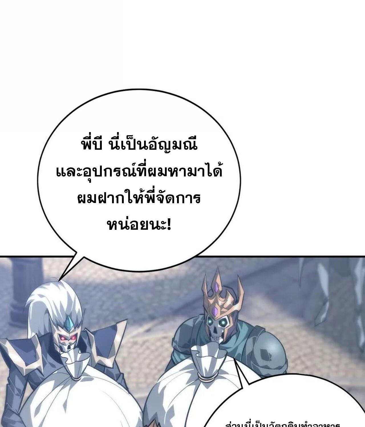 หน้า 105