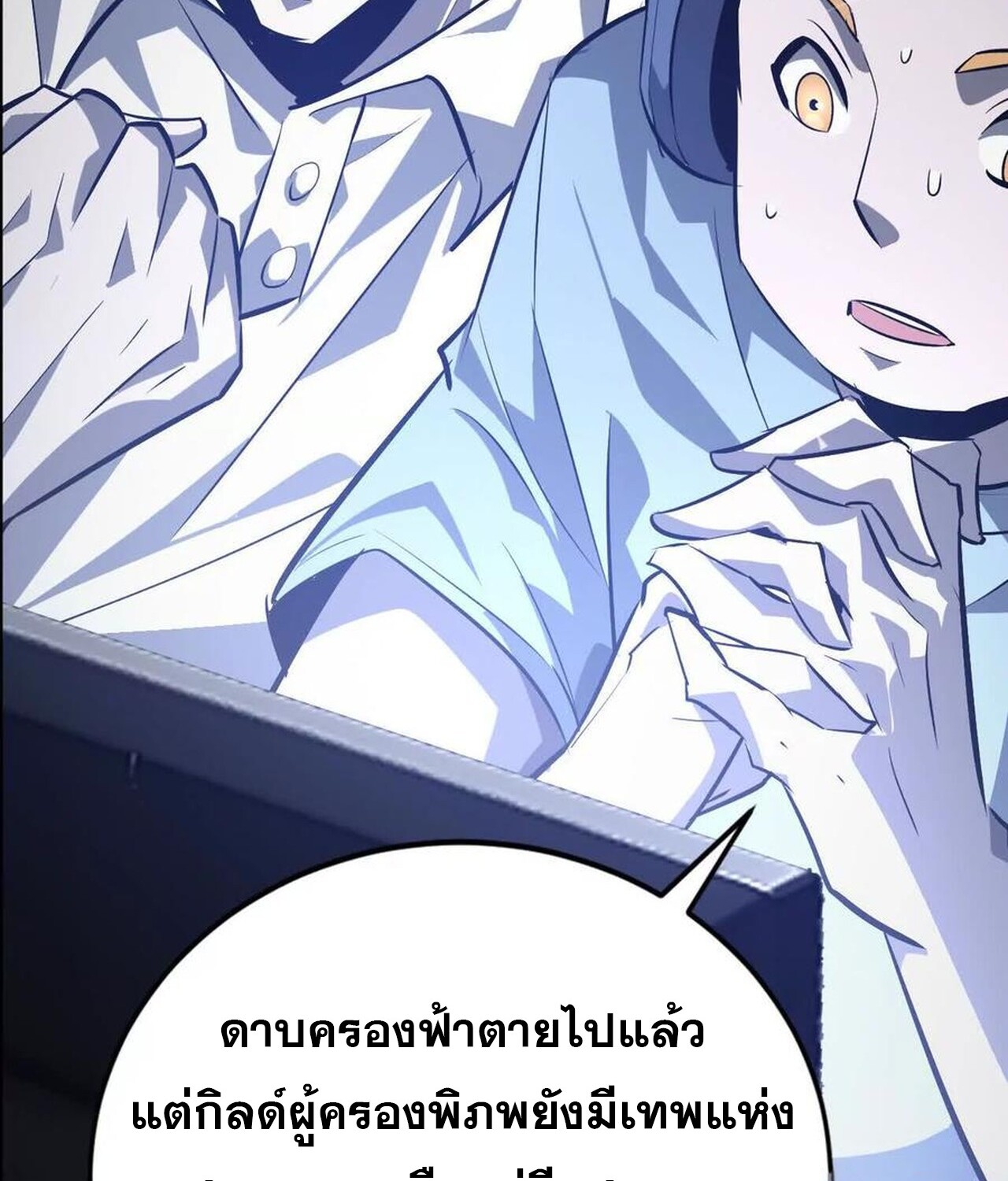 หน้า 105