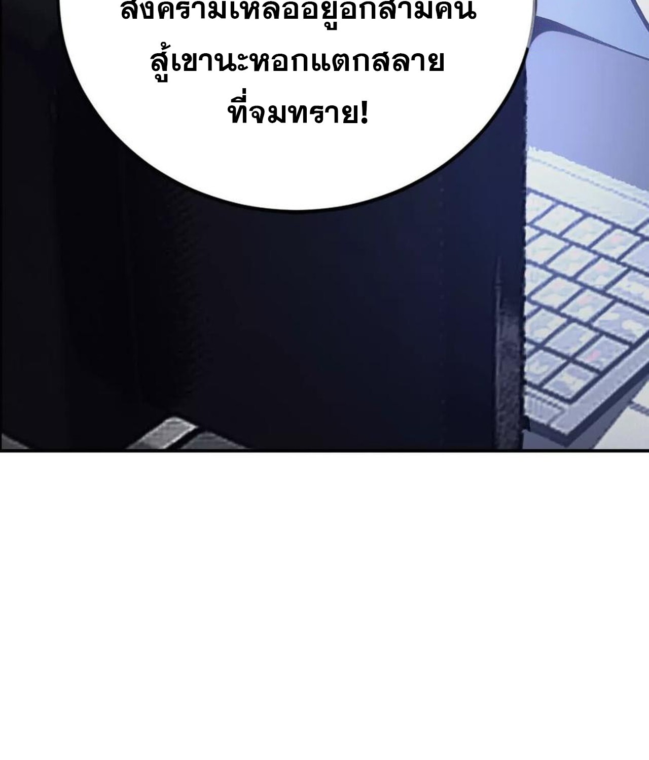 หน้า 106