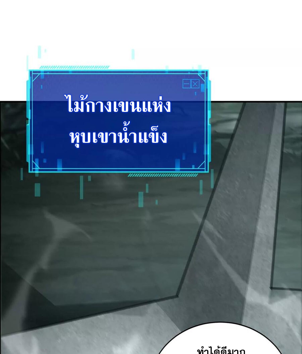 หน้า 106