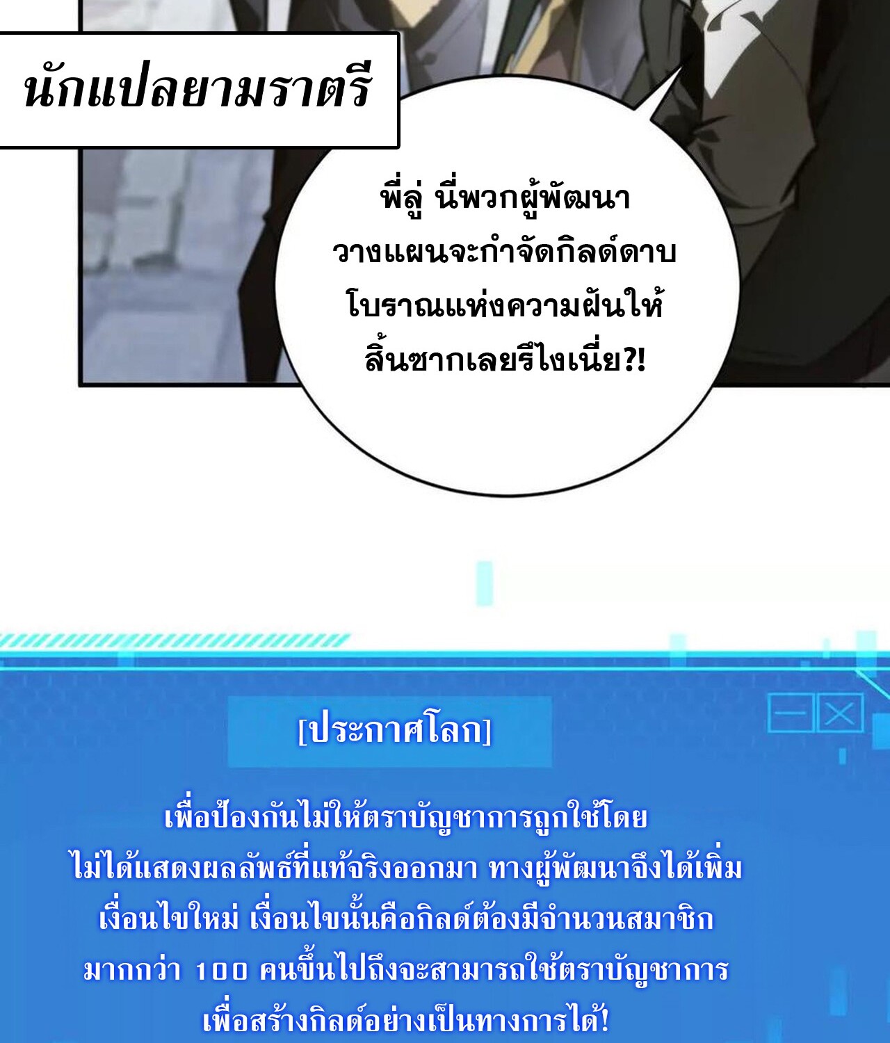หน้า 106