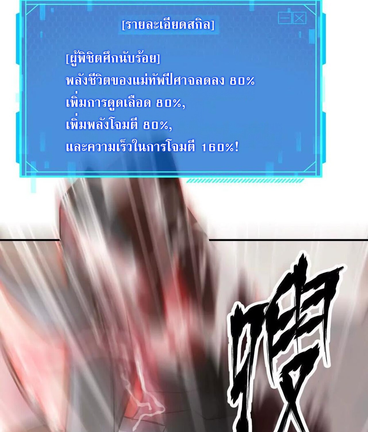 หน้า 107