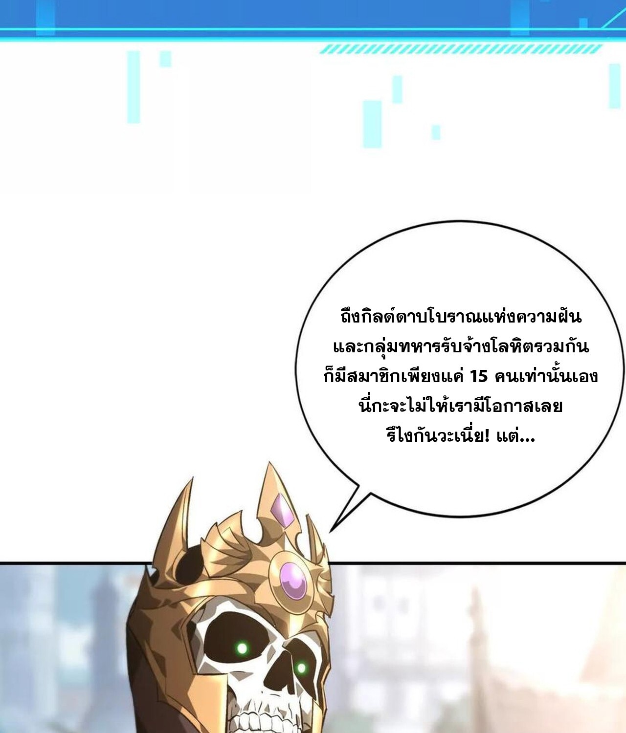 หน้า 107