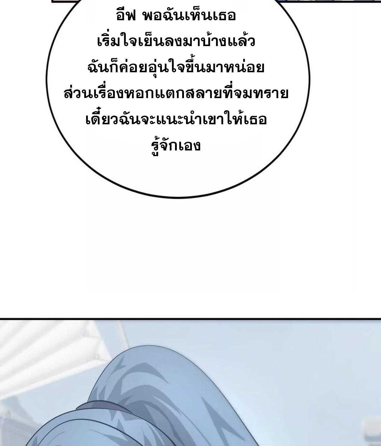 หน้า 107