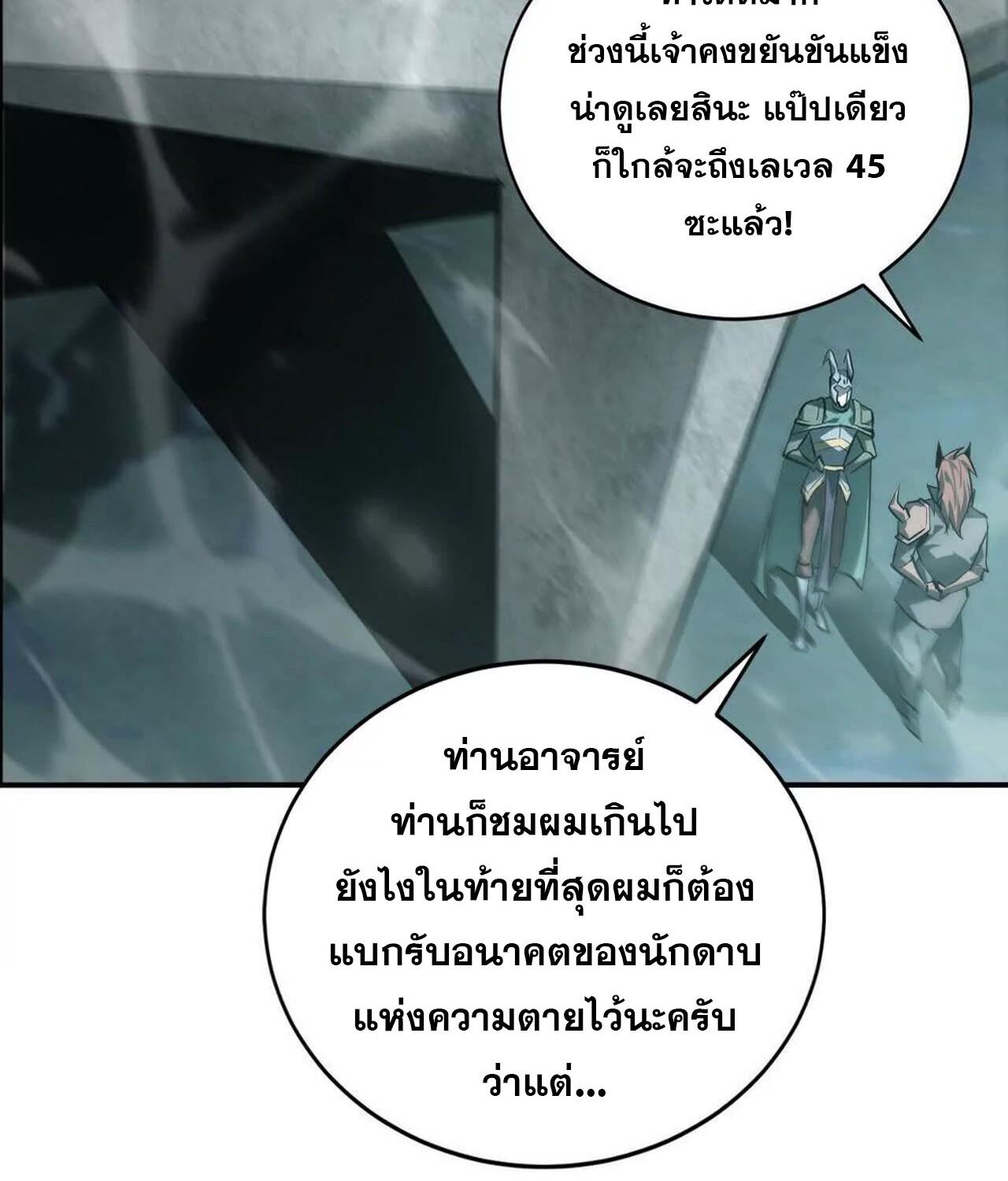 หน้า 107