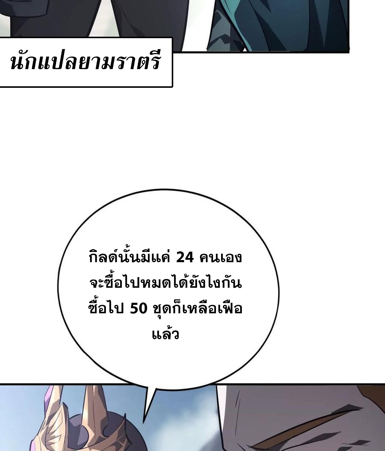 หน้า 108