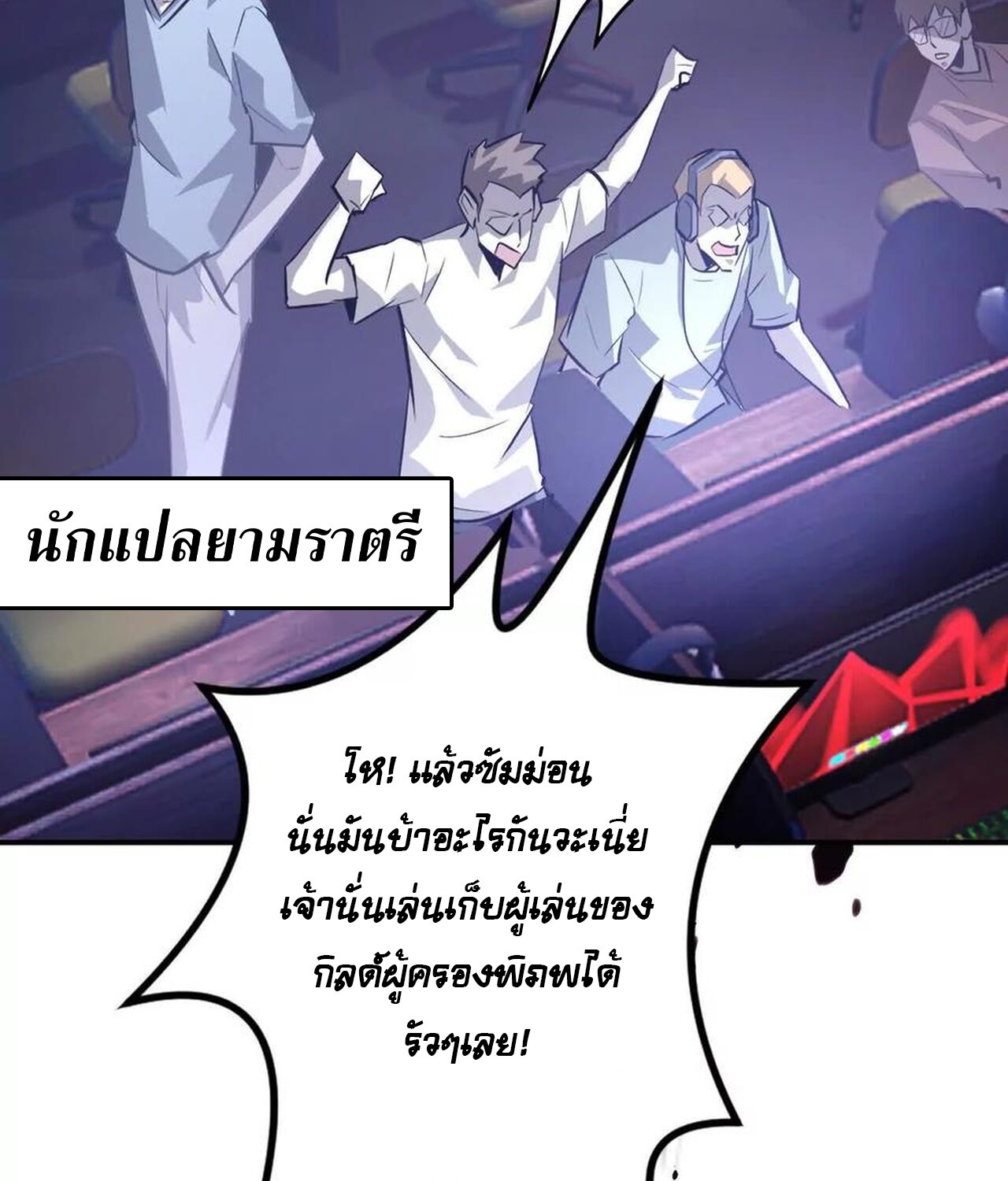 หน้า 108