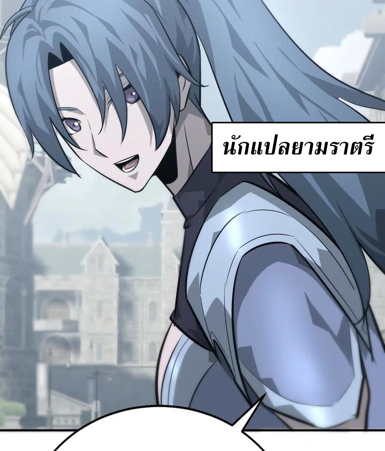 หน้า 108