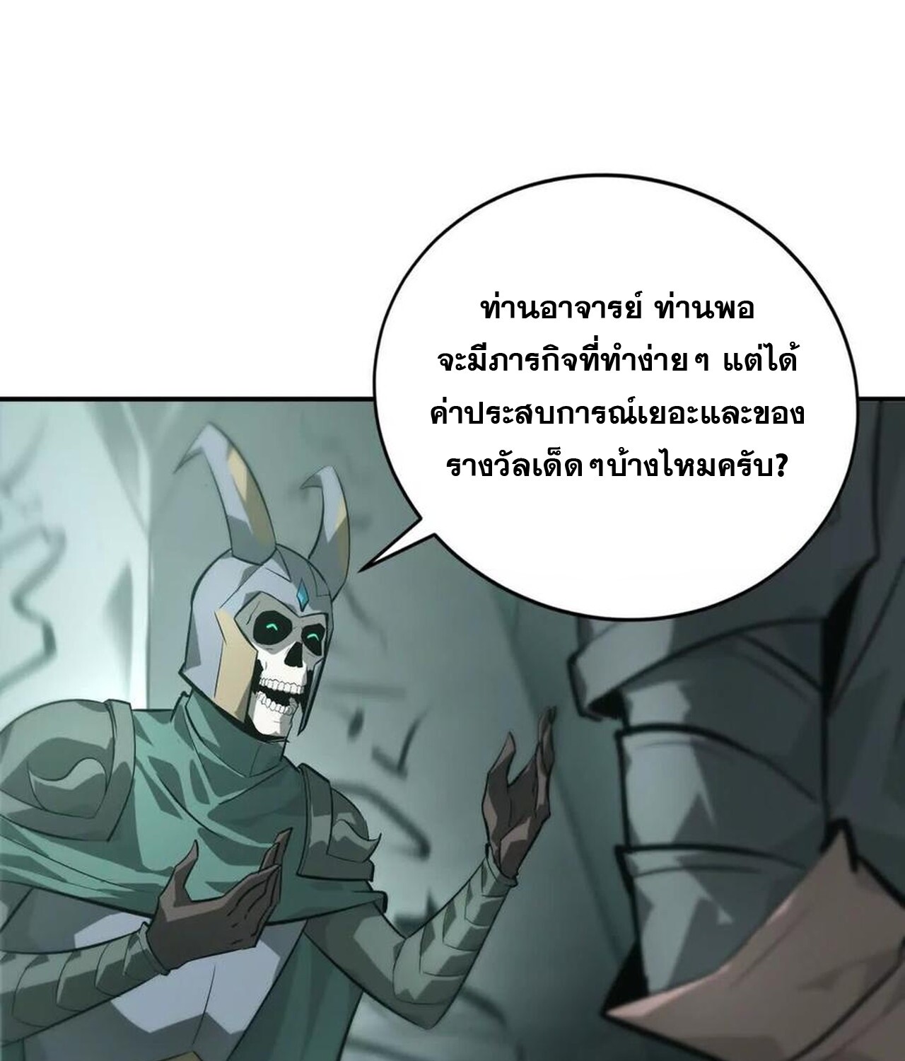 หน้า 108