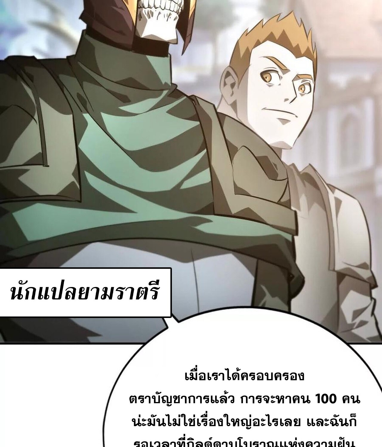 หน้า 108