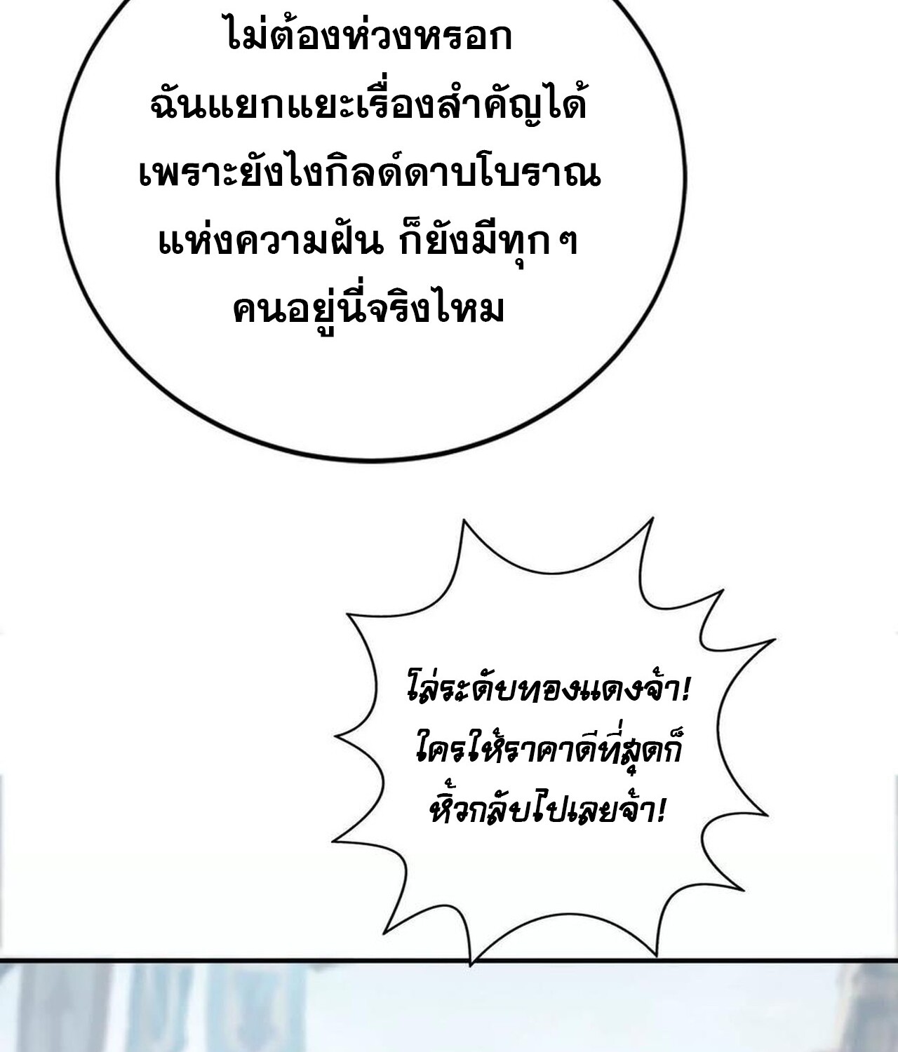 หน้า 109