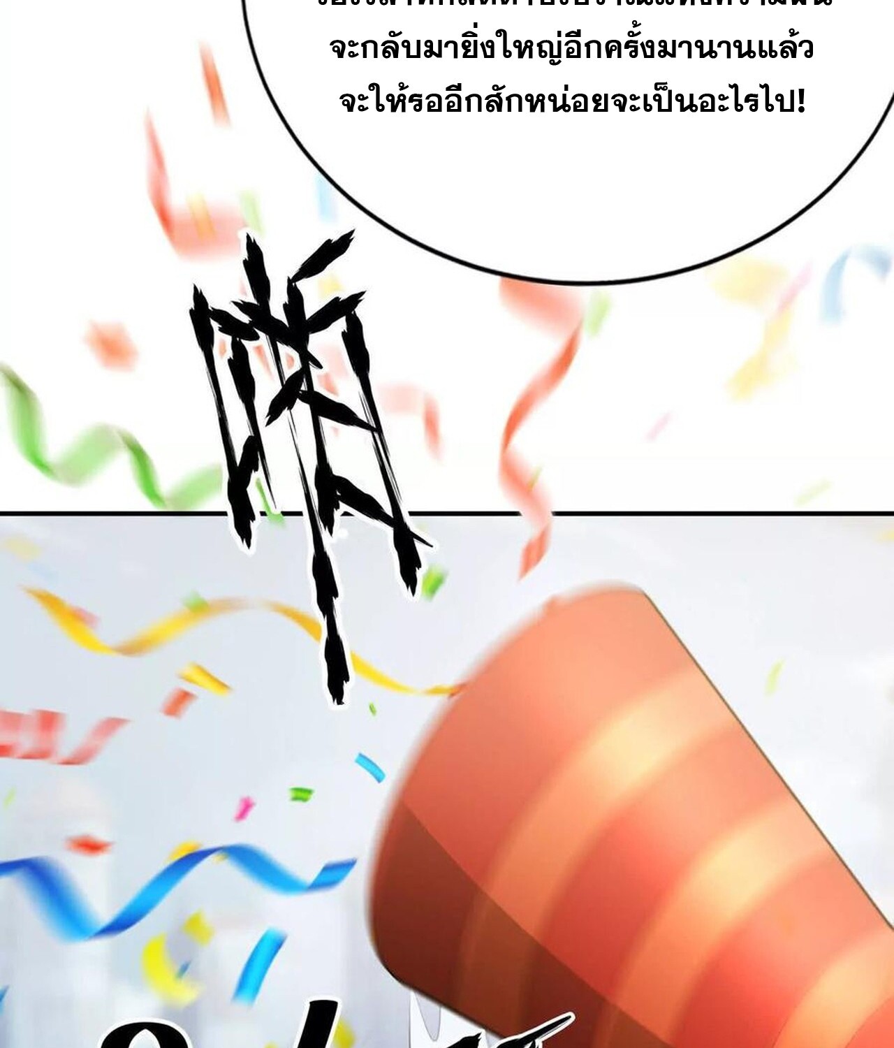 หน้า 109