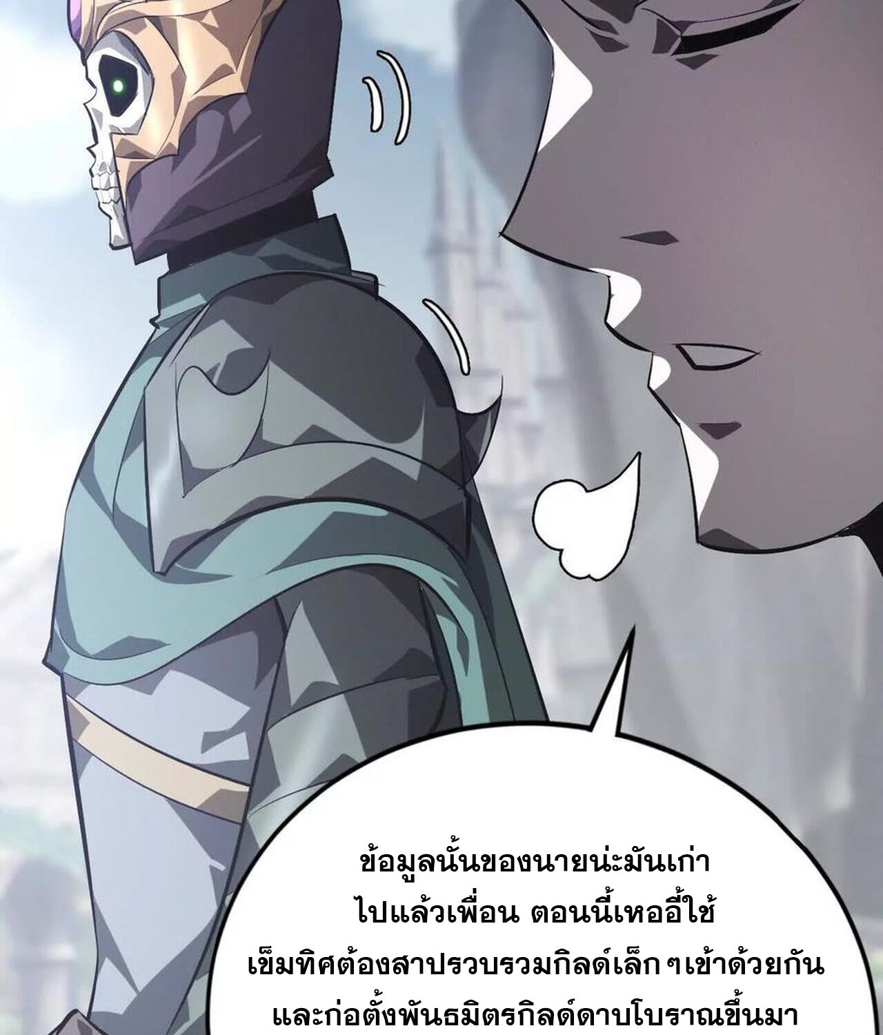 หน้า 109
