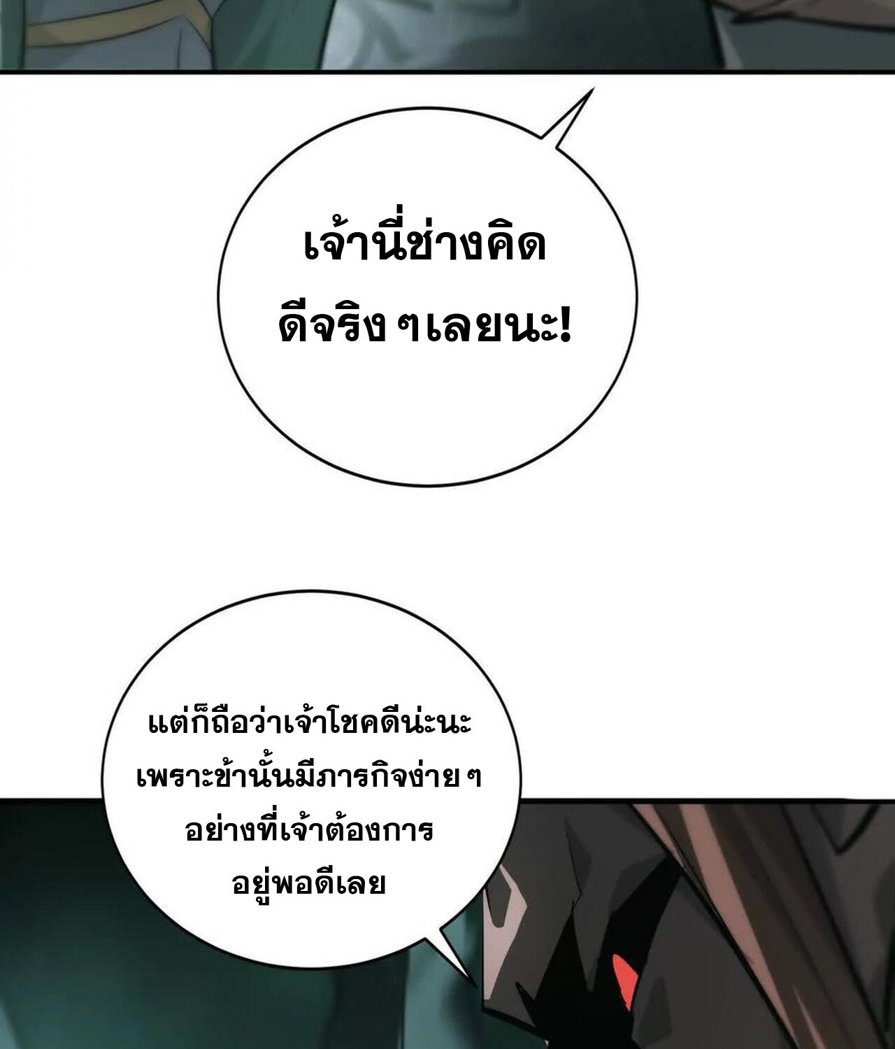 หน้า 109
